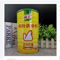 ?สินค้าขายดี? B17รสดี เครื่องปรุงรส(家乐鸡粉)ขนาด 2KG ใช้สำหรับเพิ่มรสอาหารให้อร่อยกลมกล่อม ได้ทั้งต้ม ผัด ทอด ตุ๋น จะเมนูไหนๆก็อร่อยได้ง่ายๆ