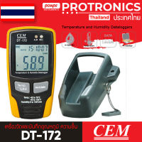 CEM เครื่องวัดและบันทึกอุณหภูมิ ความชื้น Temperature &amp; Humidity Datalogger รุ่น DT-172 (สีเทา/เหลือง)[ของแท้ จำหน่ายโดยตัวแทนแต่งตั้ง]