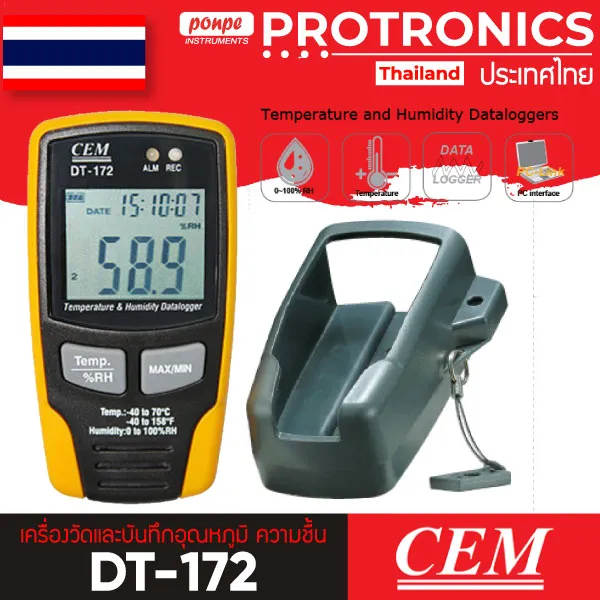 CEM เครื่องวัดและบันทึกอุณหภูมิ ความชื้น Temperature & Humidity Datalogger รุ่น DT172 (สีเทา