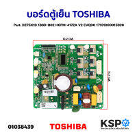 บอร์ดตู้เย็น แผงวงจรตู้เย็น TOSHIBA Part. DZ75X1D 1B6D-B02 HGFM-417ZA V2 EVQD0 17131000015928 (แท้) อะไหล่ตู้เย็น