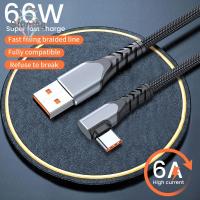 OPBWQH 1ชิ้น 6A 66W สายชาร์จยาว สายถัก 90องศา สายชาร์จโทรศัพท์ สายเคเบิลชนิด C สายชาร์จเร็ว สายข้อมูล สายชาร์จ USB C