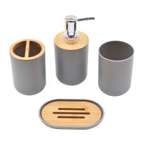 Bathroom Accessories Set Bamboo Plastic Bathroom Kit Toothbrush Cup, Soap Dispenser, Soap Dish, Toilet Brush Holder,Trash Can