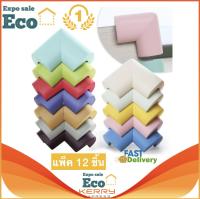 Eco Home มุมยางกันกระแทกมุมโต๊ะ แบบเข้ามุม แพ็ค 12 ชิ้น ป้องกันเด็กชนโต๊ะ ติดตั้งง่าย ไม่ทำลายพื้นผิวเฟอร์นิเจอร์