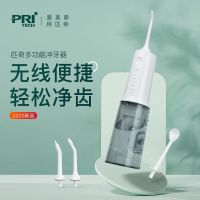 [COD] tooth rinser 4 gears adjustable cleaner electric portable dental floss beauty instrument pull-out style