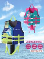 Newao Childrens Life Jackets Professional Floating Clothes for Boys and Girls Floating Vest Snorkeling Swimming Warm Rafting  Life Jackets