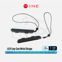 IINE L575 Joy-Con Wrist Straps สายคล้องข้อมือ สายรัดข้อมือ กันการตกหล่น สำหรับ Nintendo Switch ปุุ่ม SL/SR เสริมพิเศษ #Qoomart