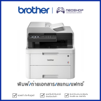 [มีคูปองลดเพิ่ม] Brother MFC-L3735CDN Printer ปริ้นเตอร์เลเซอร์สี พิมพ์/ถ่ายเอกสาร/สแกน/แฟกซ์ เครื่องพิมพ์