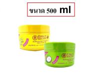 Bualuang Hair Treatment 500ml บัวหลวง แฮร์ ทรีทเม้นท์ #ใหญ่ (1 ชิ้น)