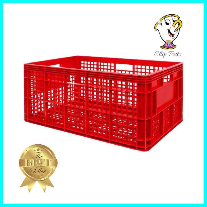 ลังผลไม้โปร่ง-gw-37-5x56-5x31-ซม-สีแดงperforated-fruit-crate-gw-37-5x56-5x31cm-red-สอบถามเพิ่มเติมได้จ้า