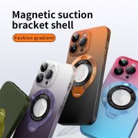Suitable For Gradient Logo Hole Magnetic Bracket Phone Casing for IPhone 15 14 13 Pro Max 15plus with Lens Film Case