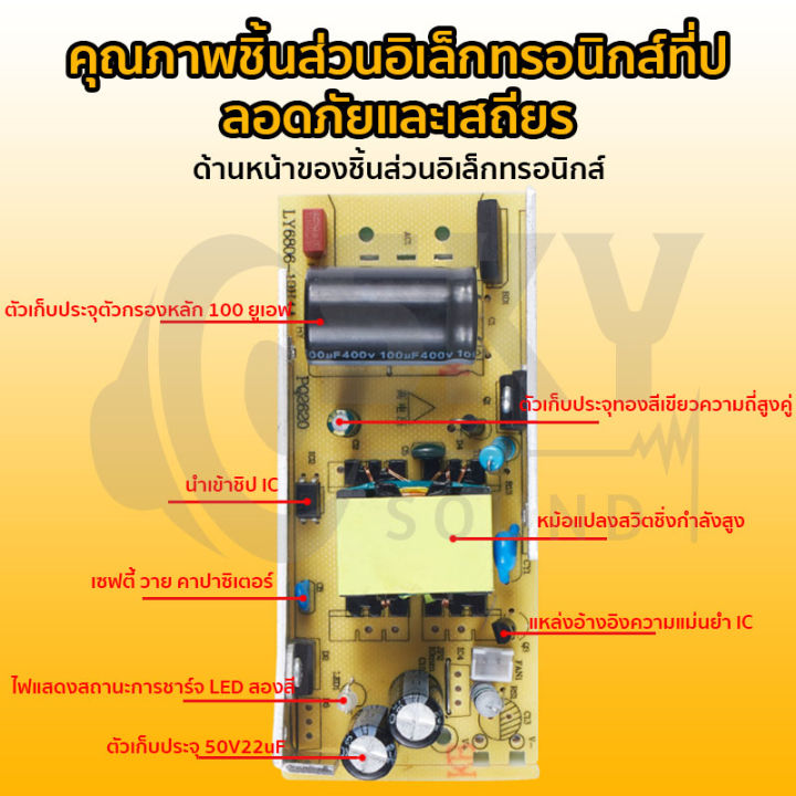 cod-ที่ชาร์จแบต-lifepo4-charger-14-6v-21-9v-29-2v-4s-6s-8s-21v-12v-32650-32700-ที่ชาร์จแบตรถ12v-ที่ชาร์ตแบต-12v-ที่