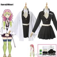 SHUAIYI Demon Slayer Kanroji Mitsuri Perucaคอสเพลย์ Kimetsuไม่มีYaiba Fantasia Para Mulher Roupas De Halloween Conjunto Completo Vestidos Adultos E Crianças