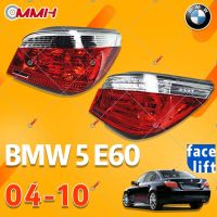 BMW 5 E60 03-10 520i 525i 530i 535i เสื้อ​ไฟท้าย ไฟท้าย​แต่ง ไฟท้ายไฟเบรค​ ไฟเลี้ยว Taillamp Taillight ไฟท้าย​ พร้อมทับทิม ไฟท้ายกันชนหลังสําหรับ​ ทับทิมในฝาท้ายไฟท้าย  ไฟเบรก ไฟสัญญาณเตือน