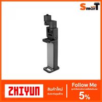 SALE Zhiyun Transmount Phone Holder with Crown Gear for Zhiyun Weebill Lab ##กล้องถ่ายรูป ถ่ายภาพ ฟิล์ม อุปกรณ์กล้อง สายชาร์จ แท่นชาร์จ Camera Adapter Battery อะไหล่กล้อง เคส