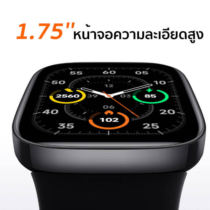 redmi-smart-watch-3-global-version-นาฬิกาอัจฉริยะ-gps-สมาร์ทแบนด์-รับสาย-หน้าจอใหญ่-1-75-นิ้ว-โหมดออกกำลังกาย-121-กันน้ำ-50-เมตร-แบตอึด-12-วัน-ศูนย์ไทย-1-ปี