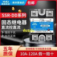 SSR-25DD สินค้า120DD 40DD 24VDC-DC DC DC??