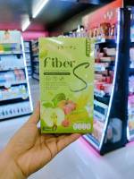 ไฟเบอร์เอส น้ำชงผลิตภัณฑ์เสริมอาหาร Fiber S