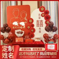 [COD] Net red engagement decoration kt board home hotel Chinese banquet balloon background wall