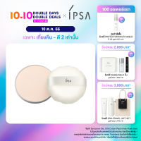 IPSA SKINCARE POWDER REFILL E