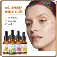 Staggered รั่ม s staggered slasher/s Lahore SADOER staggered รั่ม front Aloe Vera staggered รั่ม Vivo Plaid DC White transparent silky smooth skin slimming Acne Blemish staggered รั่ม front clear Serum Essence15ml. (Can choice htc2 formula)(246)