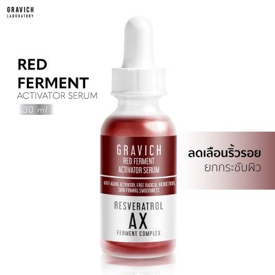 Gravich Red Ferment Serum ลดเลือนริ้วรอย ยกกระชับผิวหย่อยคล้อย ผิวอิ่มฟูเด้ง อ่อนเยาว์ 30 ml.