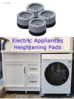 Washing machine Heightening mats anti-skid anti-shock automatic universal holder higher damping pads refrigerator base 4pcs/lot