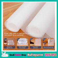 ANTI-SLIP MAT EVA แผ่นกันลื่น eva ขนาด 60x100cm แผ่นรองกันลื่น แผ่นรองครัว anti slip mat kitchen แผ่นวางกันลื่น แผ่นวางจาน แผ่นวางแก้ว วัสดุ 100% EVA สีใส