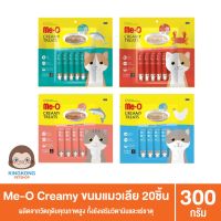 Me-O Creamy ขนมแมวเลีย 300g. (20ชิ้น)