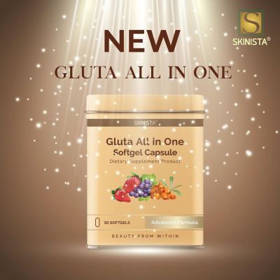 New Gluta All in one  แพ็คเกจใหม่ กลูต้า ออ อิน วัน 1 กล่อง มี 30  เม็ด