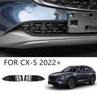 สำหรับ CX5มาสด้า CX-5รถ2022ลูกกรงตะแกรงกันชนล่างด้านหน้าฝาอัดแบบตาข่ายตรงกลางด้านหน้า