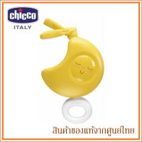 Chicco ของเล่นเด็ก โมบาย พร้อมเสียงเพลง สำหรับรถเข็นเด็ก คาร์ซีท เตียงเด็ก รูปพระจันทร์ Moon Musical Box 0m+