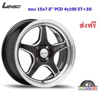 แม็ก เลนโซ่ ProjectD D-1SF ขอบ 15x7.0" 4รู100 ET+35 BKMA (High)