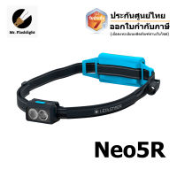 ไฟฉายคาดหัว Ledlenser Neo5R (สีดำ/ฟ้า) ไฟฉายสำหรับนักวิ่งและกิจกรรมกลางคืนใหม่จาก Ledlenser (ประกันศูนย์ไทย 7 ปี)