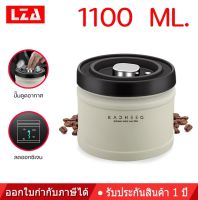 โหลเก็บเมล็ดกาแฟ รุ่น VACUUM CANISTER ขนาด/1100 ml. 750ml./1600 ml..กล่องเก็บเมล็ดกาแฟ โหลสแตนเลส304 ใส่กาแฟ สูญญากาศ