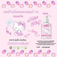 เจลแอลกอฮอล์ 75% สินค้าลิขสิทธิ์แท้ Sanrio ขนาด 500ml.