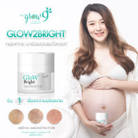 ครีมคนท้อง ครีมลดฝ้าหน้าหมองผิวชุ่มชื่นแบบปลอดภัย ด้วยครีมออแกนิค grow9 grow2 bright