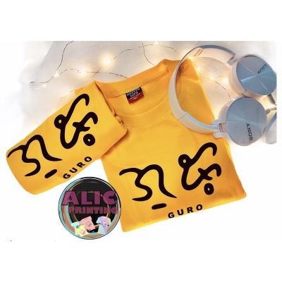 BAYBAYIN GURO Aesthetic Minimalist Statement T-SHIRT UNISEX