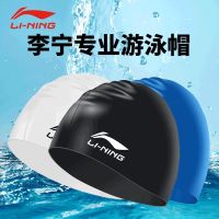 หมวกว่ายน้ำ Li Ning หมวกผ้าสำหรับเด็กผมยาวสำหรับทั้งหญิงและชายเครื่องป้องกันหูหมวกแก็ปซิลิโคนขนาดใหญ่กันน้ำสวมใส่สบายหมวก PU