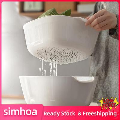 ตะกร้าตากผลไม้ในครัว Simhoa ชามภาชนะกรองห้องครัวสำหรับถั่วล้างทำความสะอาด