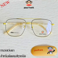 แว่นตา สำหรับตัดเลนส์ แว่นสายตา กรอบแว่นตา Fashion รุ่น Paul Frank 81007  สีดำตัดเหลือง กรอบเต็ม Rectangle ทรงสวย ขาข้อต่อ สแตนเลส ตัดเลนส์ทุกชนิด