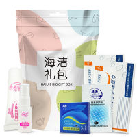 Haijie Sexy Gift Bag Yarun Wet Towel For Nursing Lubricating Fluid Appliance Protection Powder Redgusset Wholesale