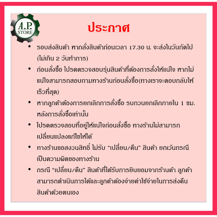 รีโมทประตูรั้ว-bsm-albano-คลื่น433mhz-ของแท้-100-รีโมท-รีโมททีวี-รีโมทแอร์-รีโมด