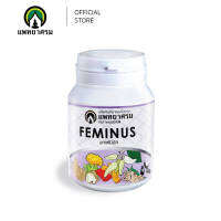 Feminus (ผลิตภัณฑ์เสริมอาหารยาเฟมีนัส) (แพทยาศรม)