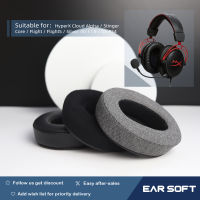 Earsoft เปลี่ยนแผ่นรองหูฟังสำหรับ HyperX Cloud Alpha, Flight, FlightS, Stinger, Core, Silver, S, I, II, สำหรับ PS4 หูฟัง-jiaoyh