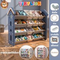 พร้อมส่ง TinyLion ชั้นวางของเล่น ชั้นวางของเล่นเด็ก ชั้นเก็บของเล่น ชั้นเก็บของเล่นเด็ก มี3ชั้น9ช่อง 4ชั้น14ช่อง ที่เก็บของ คุณภาพเยี่ยม