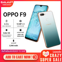 มือถือ OPPO F9 RAM 6GB+ROM 64GB หน้าจอ 6.3นิ้วโทรศัพท์มือถือ จอใหญ่ มือถือ New smartphone Android8.1 โทรศัพท์ oppo