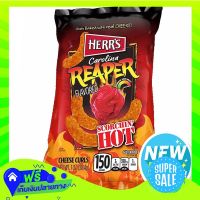 ⚪️Free Shipping Herrs Carolina Reaper Curl 184G  (1/item) Fast Shipping.