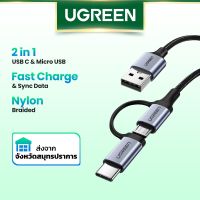 xinhuilinmeimaoyiyou Ugreen สายชาร์จ Usb 1 เมตร 2 In C ชาร์จเร็ว สําหรับ ซัมซุง S10 S9