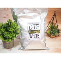 กาวDTF GLUE POWDER / 1 KG./ งานพิมพ์เสื้อ/กาวผงละเอียด/ ยึดจับหมึกได้ดี /ลอกง่าย/ พลังการยึดเหนียวแน่น/ราคาส่ง / 379.-