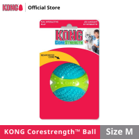 KONG Corestrength™ Ball ของเล่นสุนัข  ลูกบอลขัดฟัน PFC